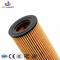Engine Protection Replacement Part Mo-349 Oil Filter for Jeep- Chrysler- Dodge-