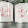 Equivalent Fuel Filter Fs19530 Fuel Water Separator Element with Wholesale Popular